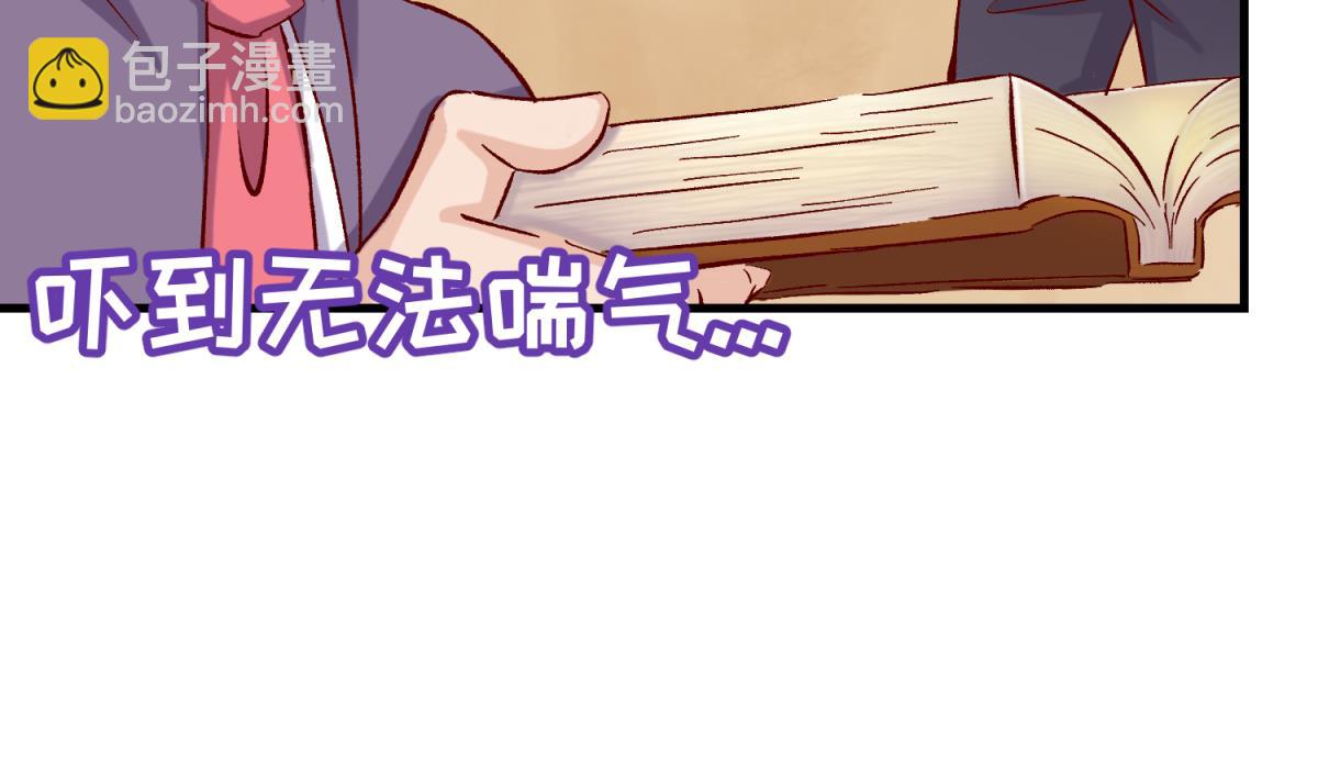 第136话 吃人堡(1/2)-第138话