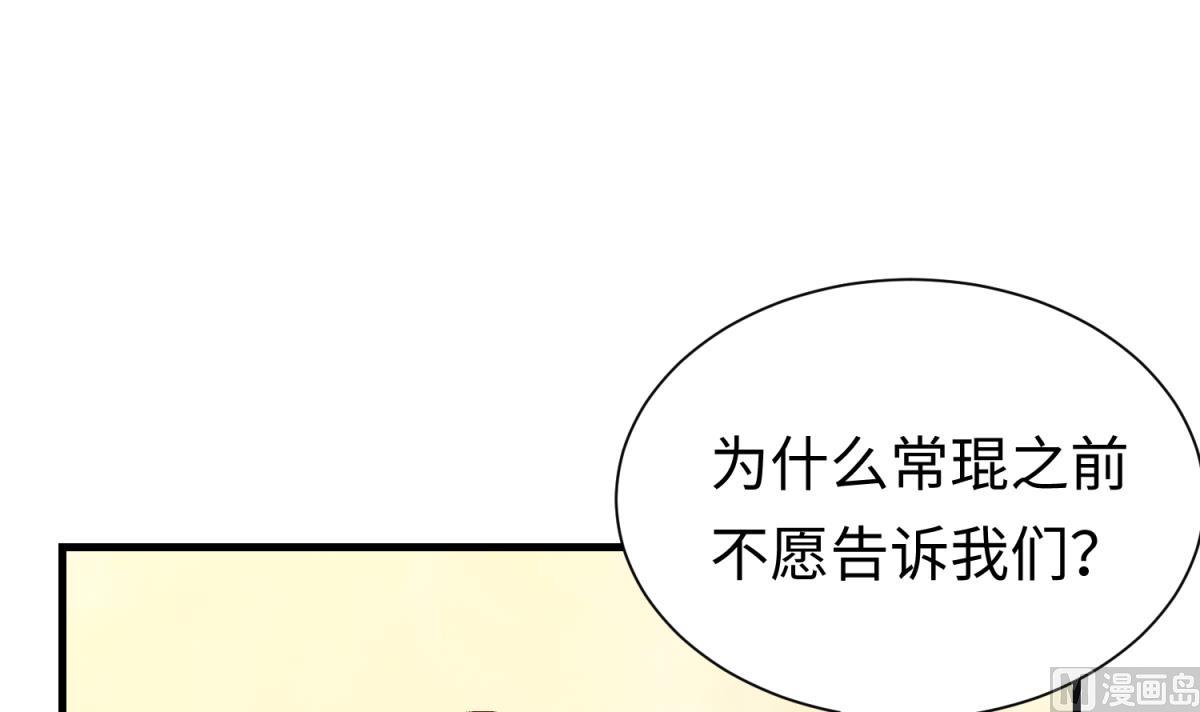 第136话 吃人堡(1/2)-第138话