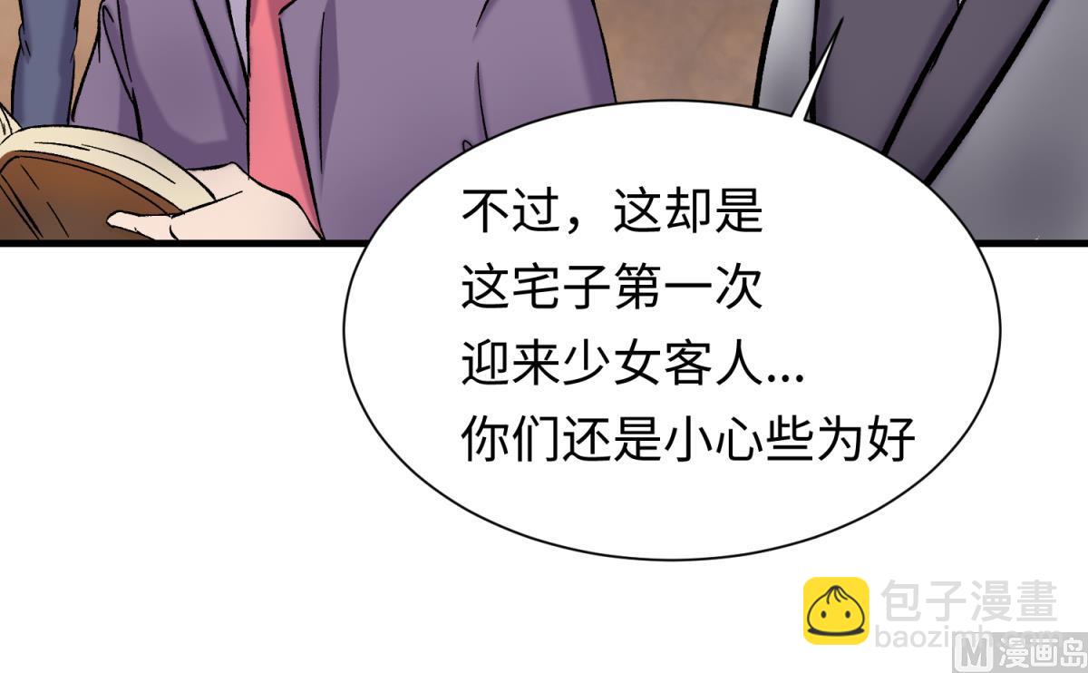 第136话 吃人堡(1/2)-第138话