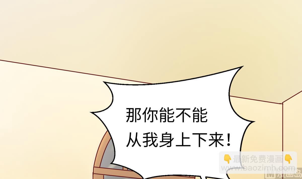 第136话 吃人堡(1/2)-第138话