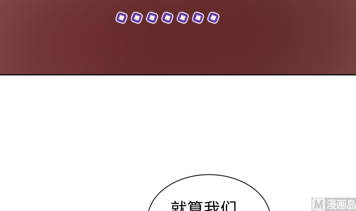 第136话 吃人堡(1/2)-第138话