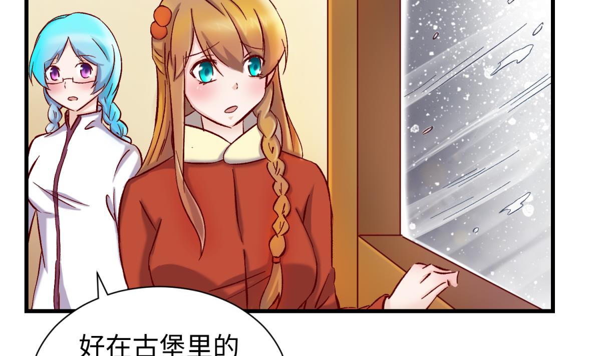 第136话 吃人堡(1/2)-第138话