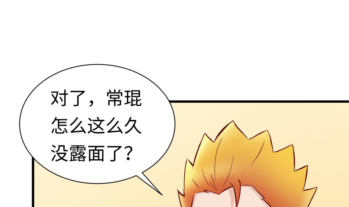 第136话 吃人堡(1/2)-第138话