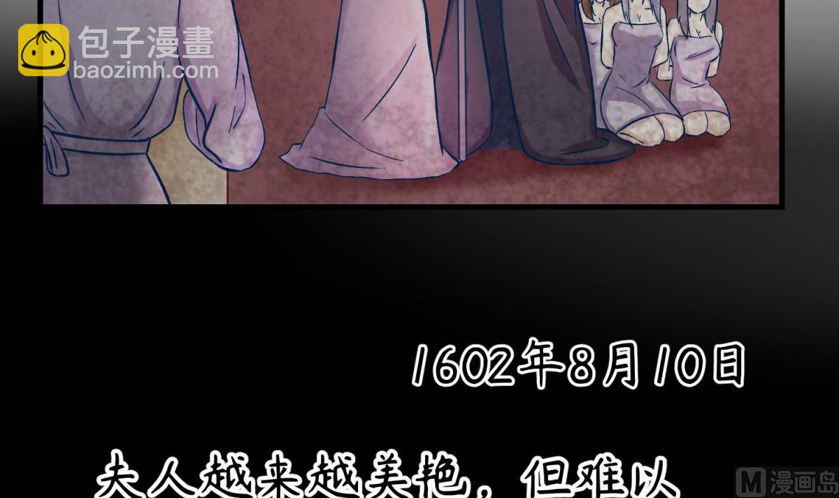 第136话 吃人堡(1/2)-第138话