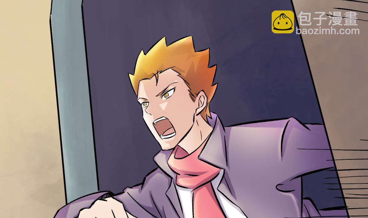 第138话 无人生还？(1/2)-第140话