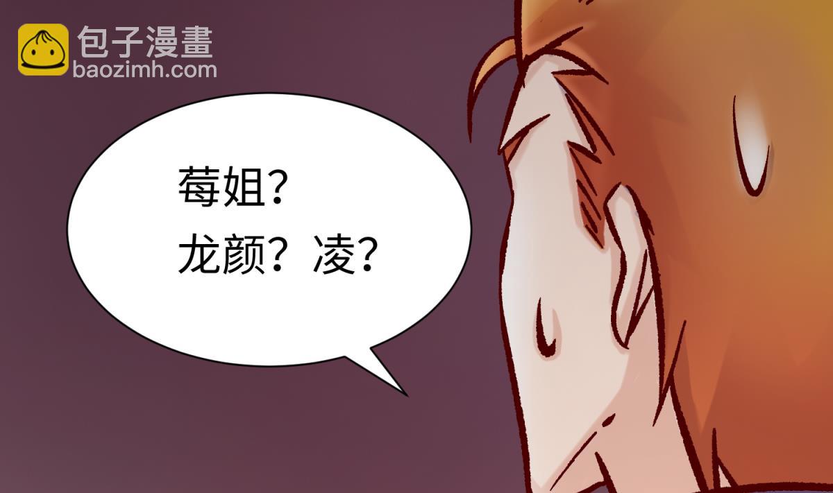 第138话 无人生还？(1/2)-第140话