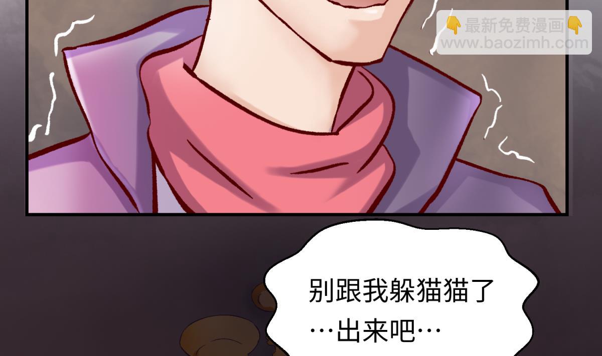 第138话 无人生还？(1/2)-第140话