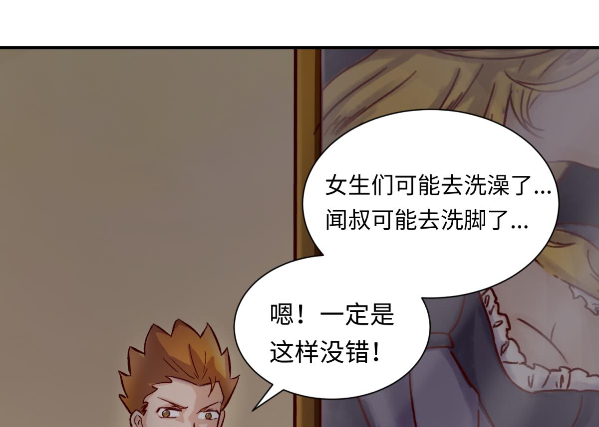 第138话 无人生还？(1/2)-第140话