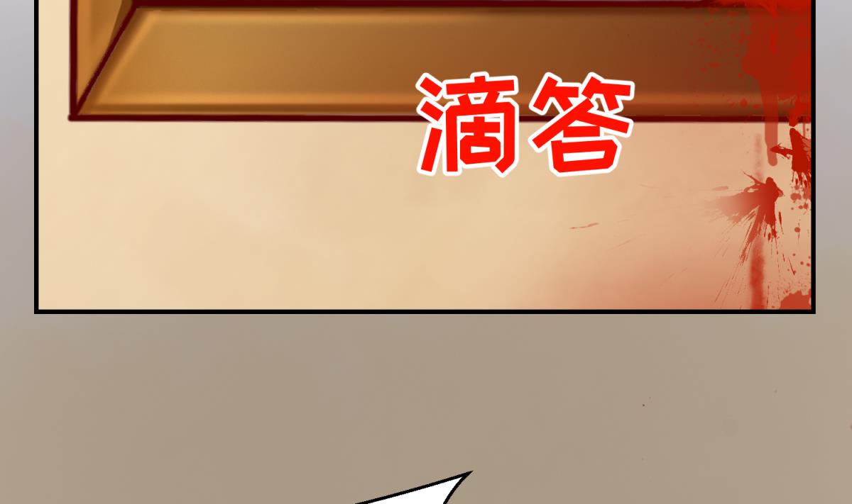 第138话 无人生还？(1/2)-第140话