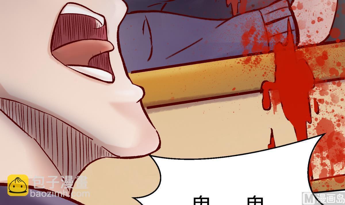 第138话 无人生还？(1/2)-第140话