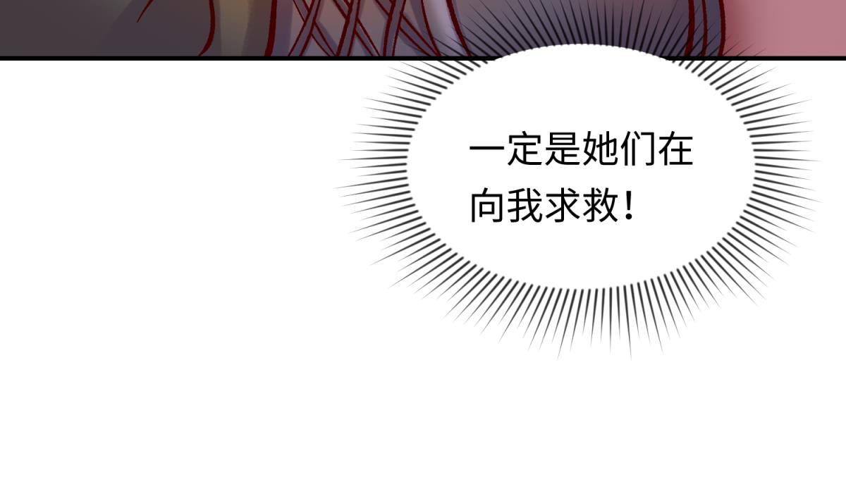 第138话 无人生还？(1/2)-第140话