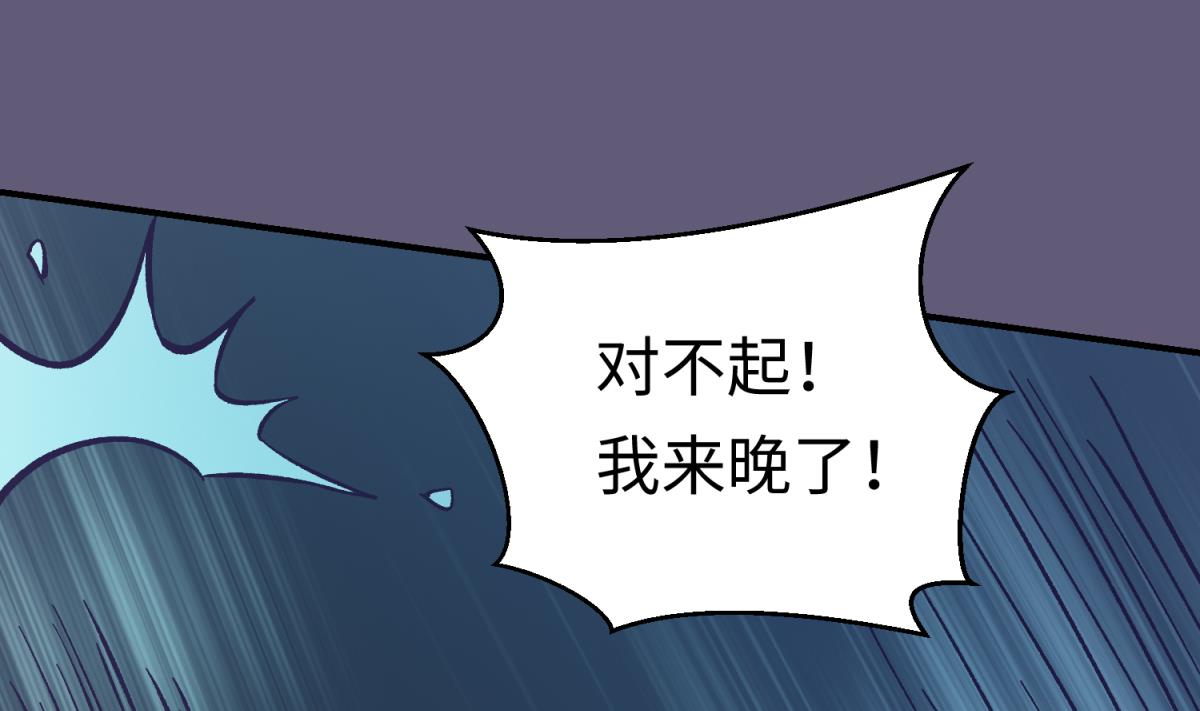 第140话 让主角先走！(1/2)-第142话