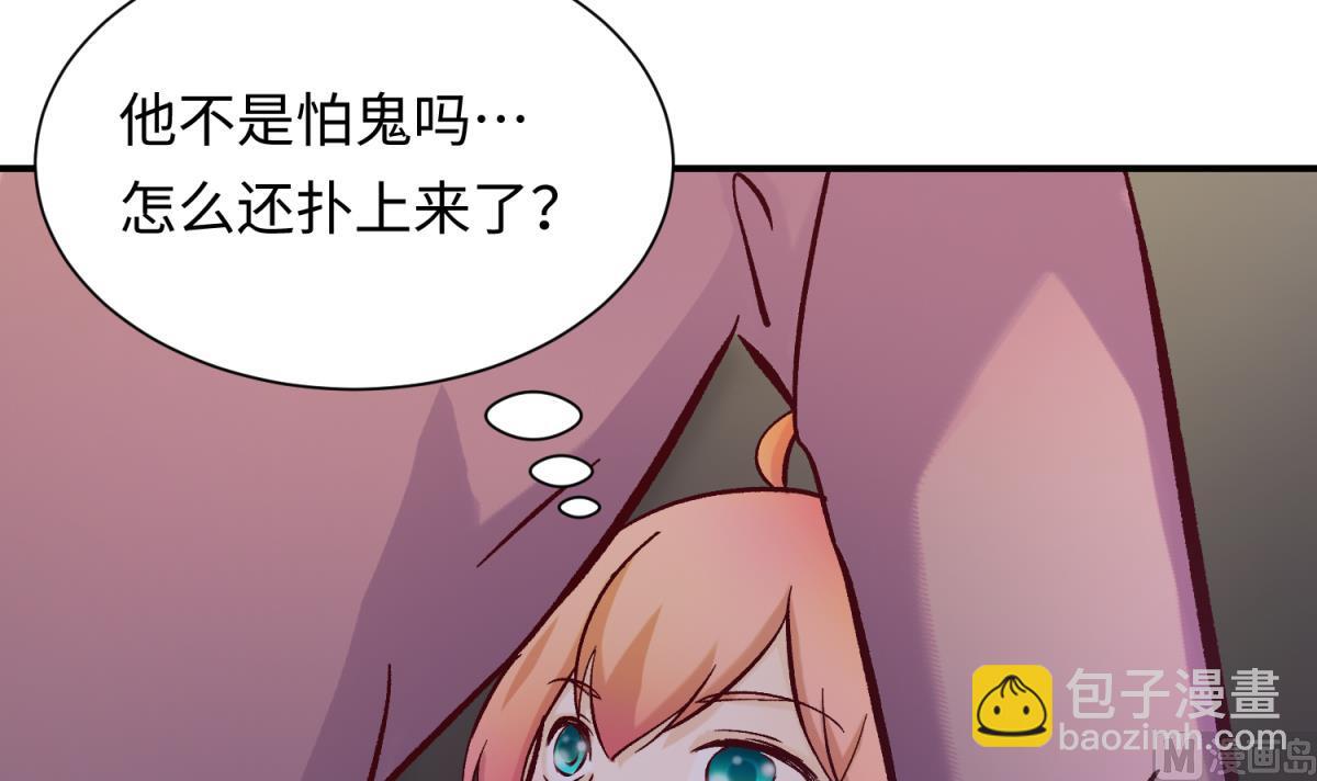 第140话 让主角先走！(1/2)-第142话