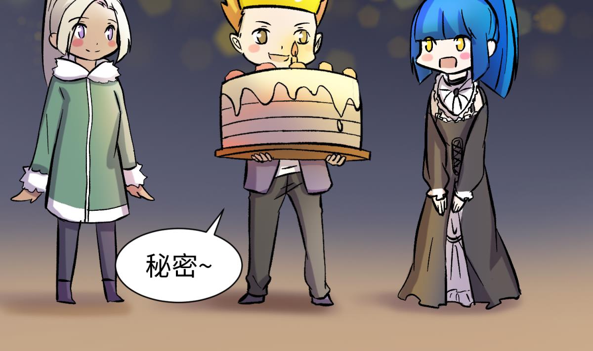 第140话 让主角先走！(1/2)-第142话