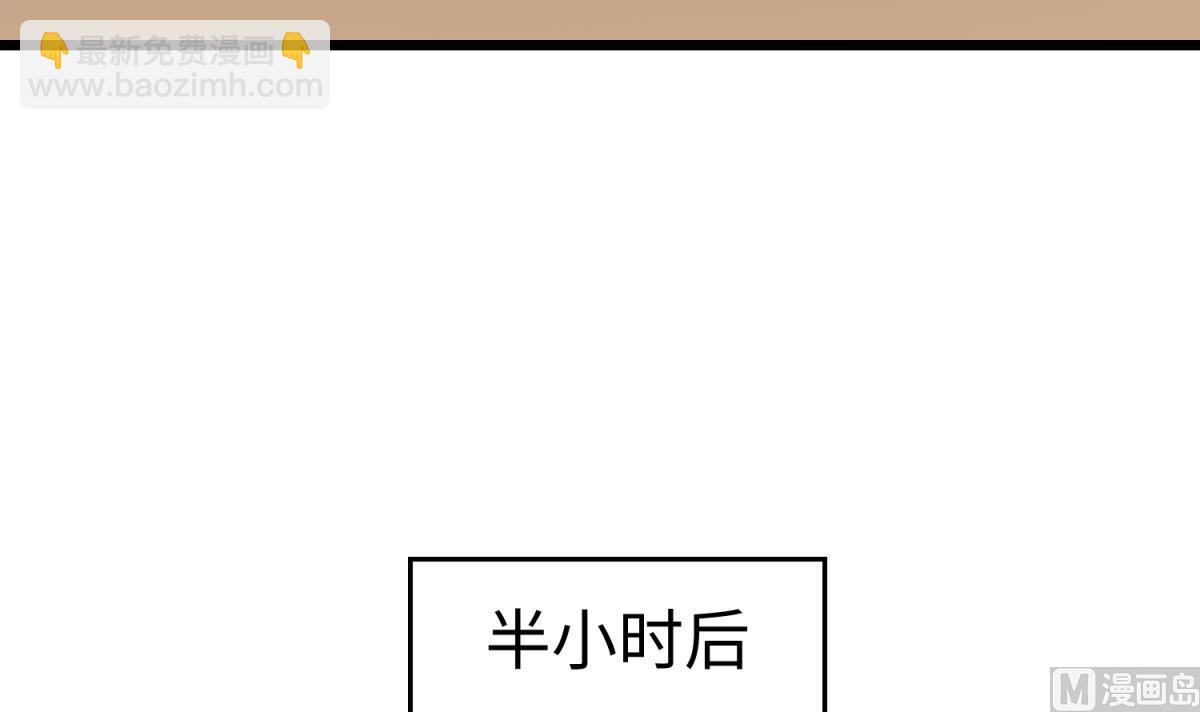 第140话 让主角先走！(1/2)-第142话