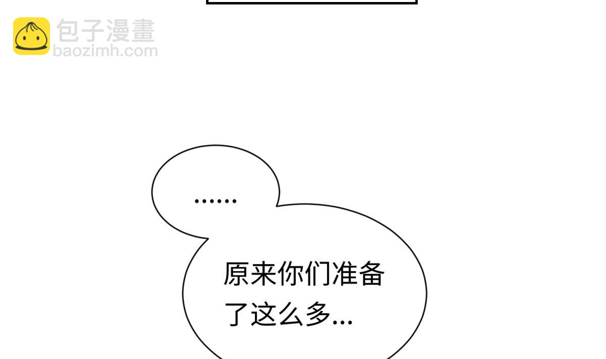 第140话 让主角先走！(1/2)-第142话