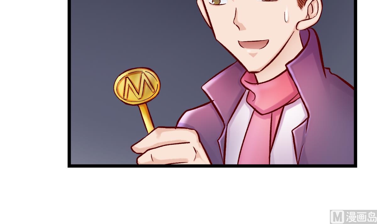 第140话 让主角先走！(1/2)-第142话