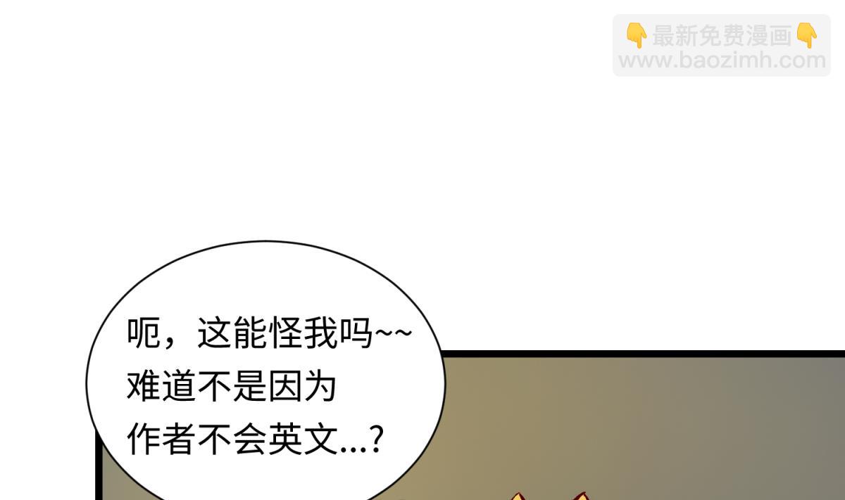 第140话 让主角先走！(1/2)-第142话