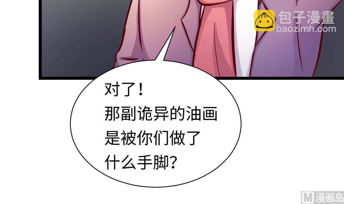 第140话 让主角先走！(1/2)-第142话