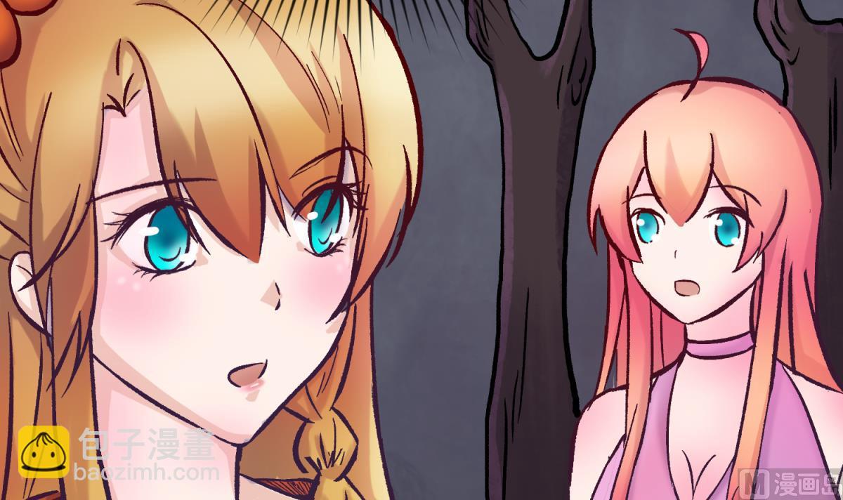 第142话 你肿了么？(1/2)-第144话