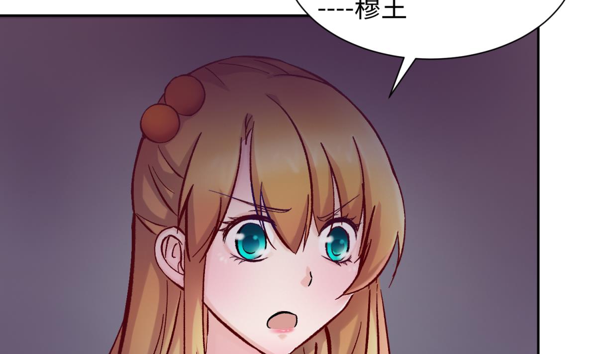 第142话 你肿了么？(1/2)-第144话