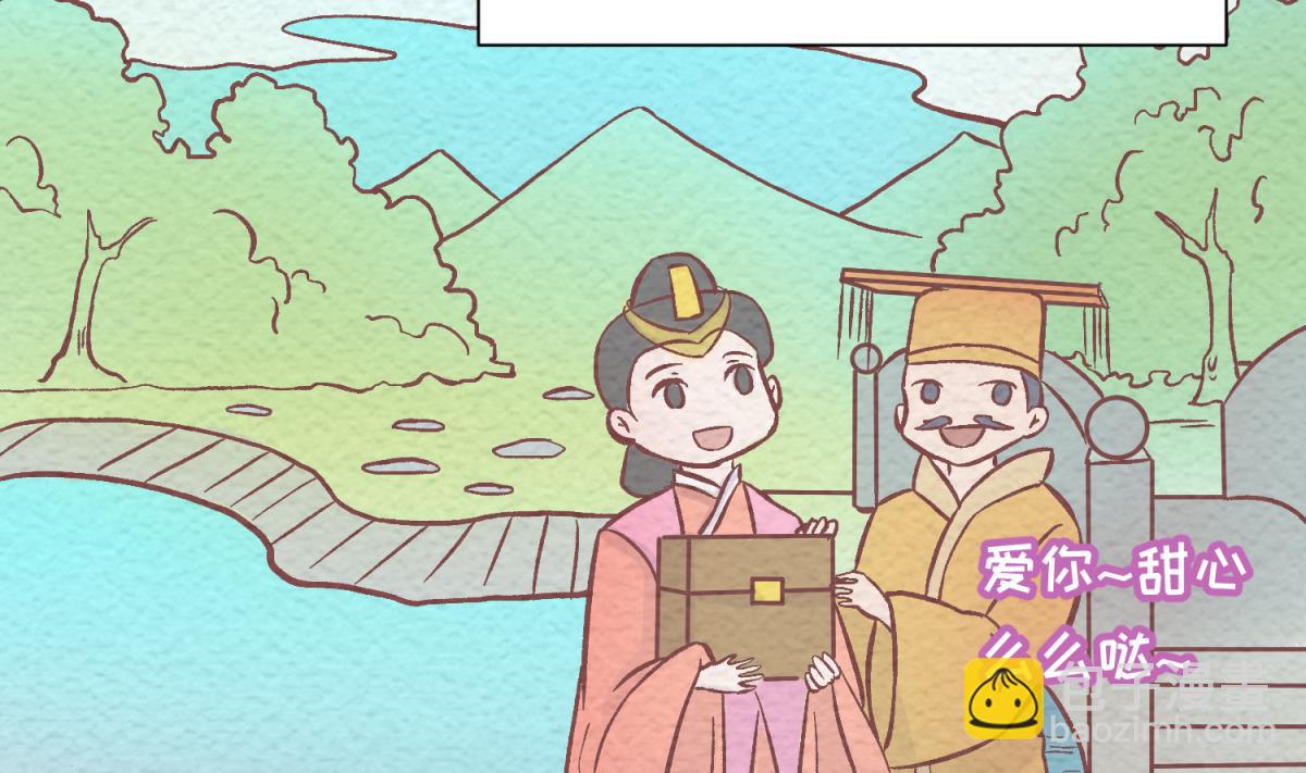 第142话 你肿了么？(1/2)-第144话