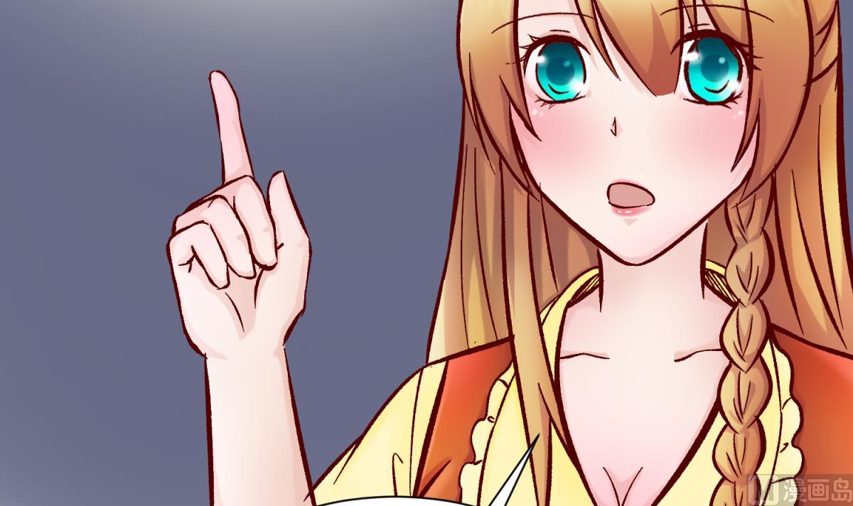 第142话 你肿了么？(1/2)-第144话