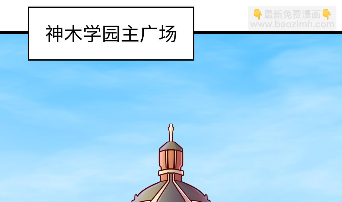 第144话 装个蛋啊！(1/2)-第146话