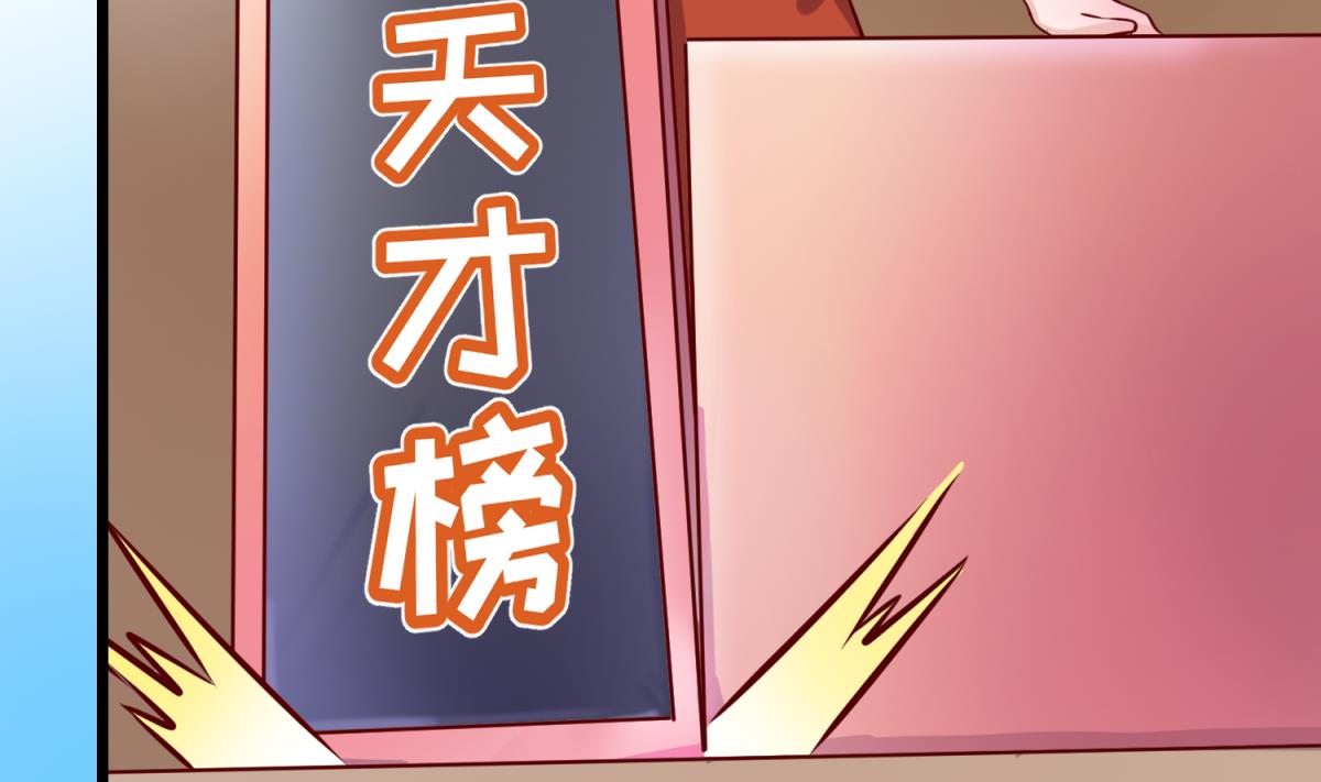 第144话 装个蛋啊！(1/2)-第146话