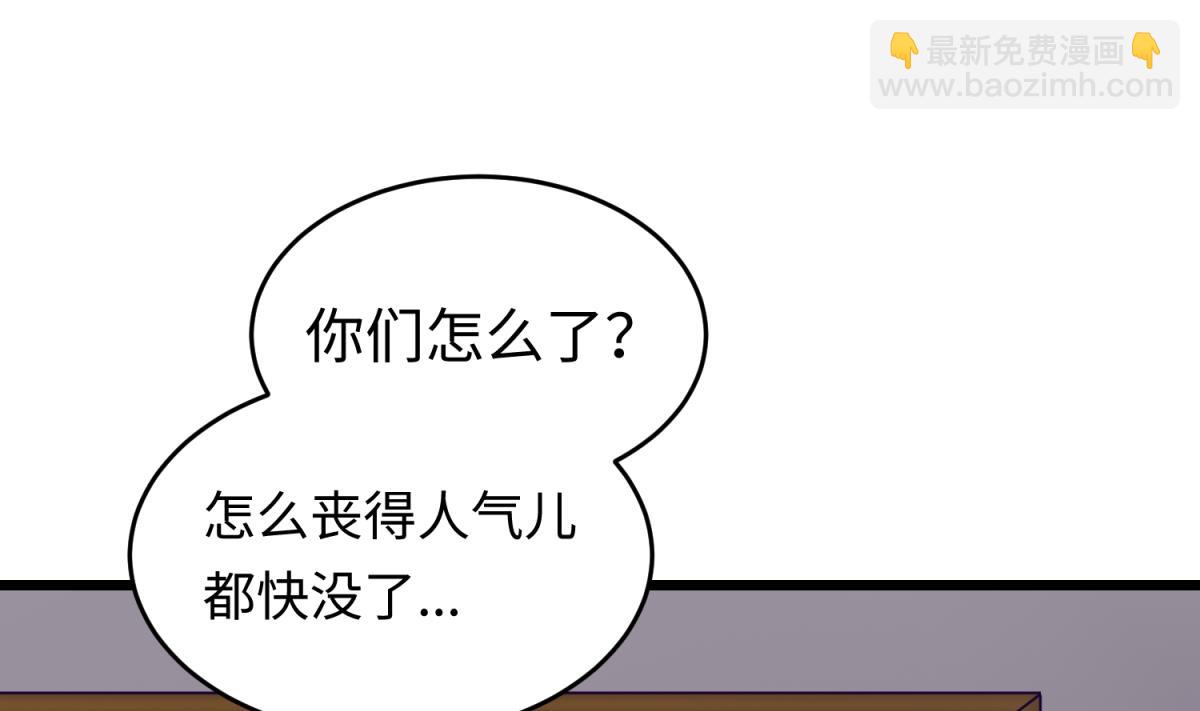 第146话 冷家的棺材(1/2)-第148话