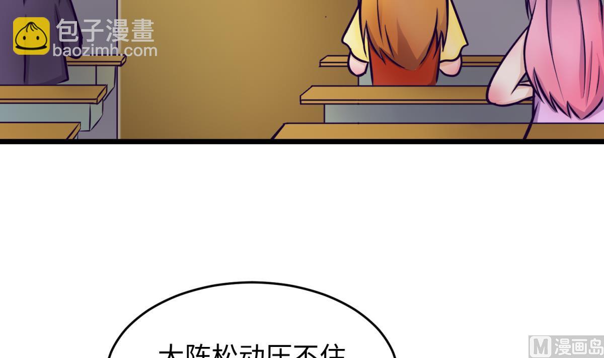 第146话 冷家的棺材(1/2)-第148话