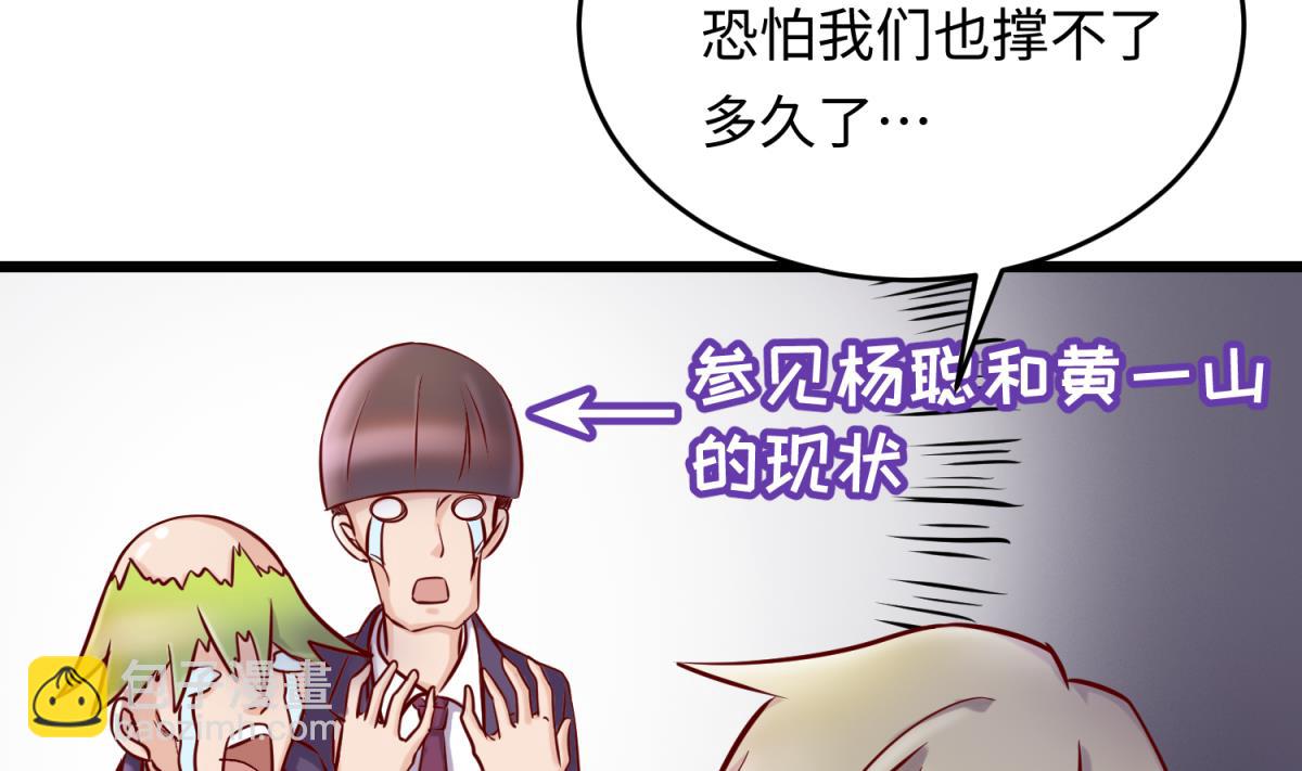 第146话 冷家的棺材(1/2)-第148话