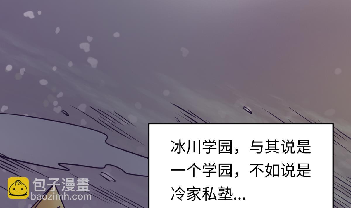 第146话 冷家的棺材(1/2)-第148话