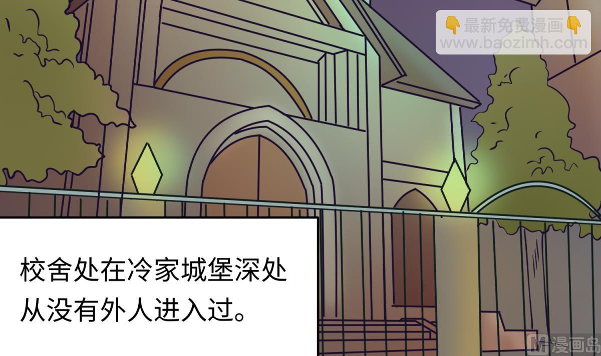 第146话 冷家的棺材(1/2)-第148话