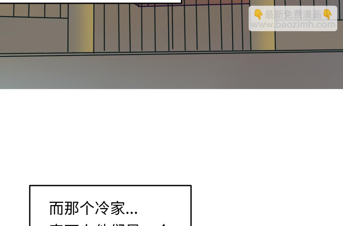 第146话 冷家的棺材(1/2)-第148话