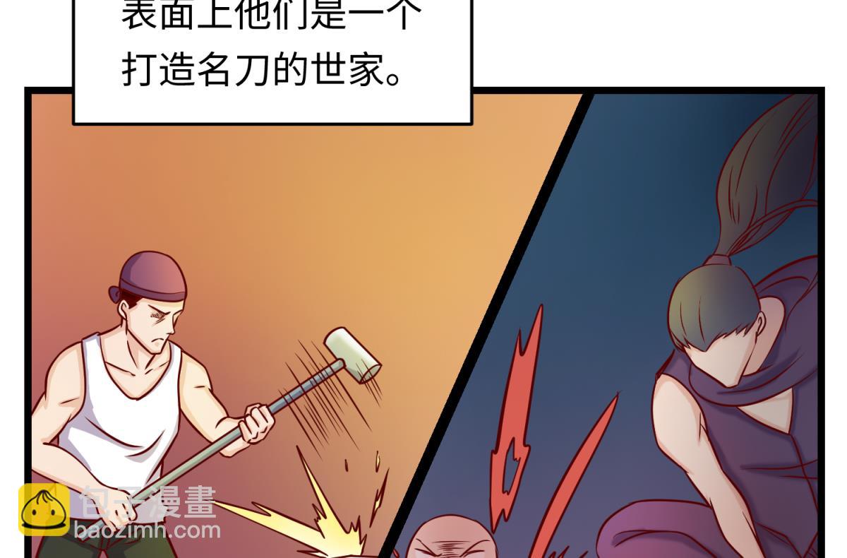 第146话 冷家的棺材(1/2)-第148话