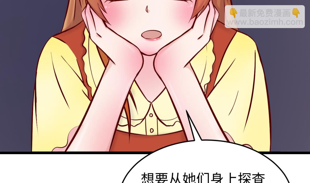 第146话 冷家的棺材(1/2)-第148话