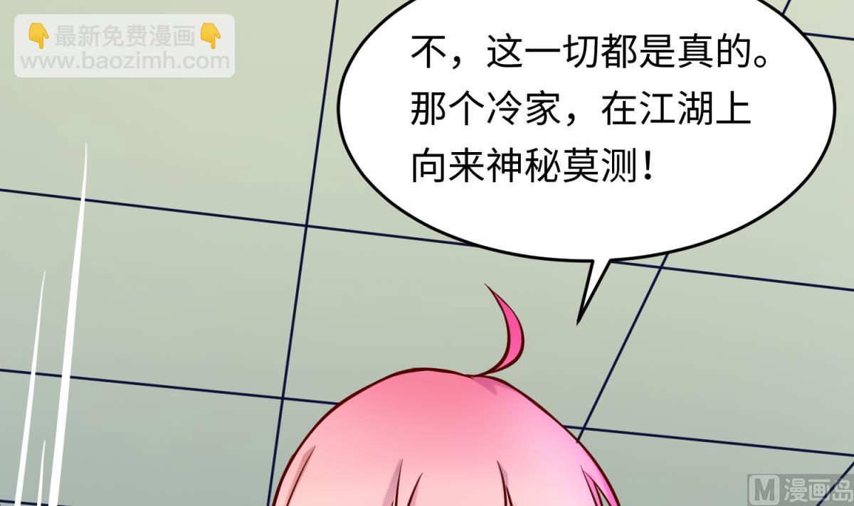 第146话 冷家的棺材(1/2)-第148话