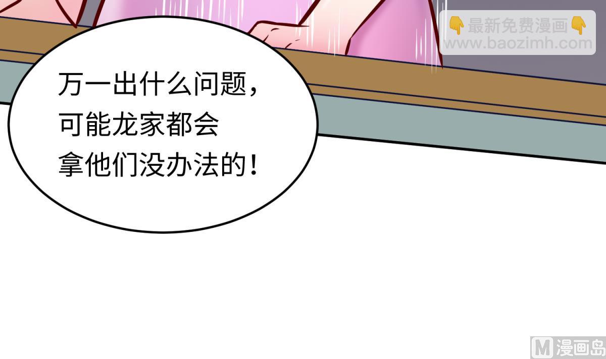 第146话 冷家的棺材(1/2)-第148话