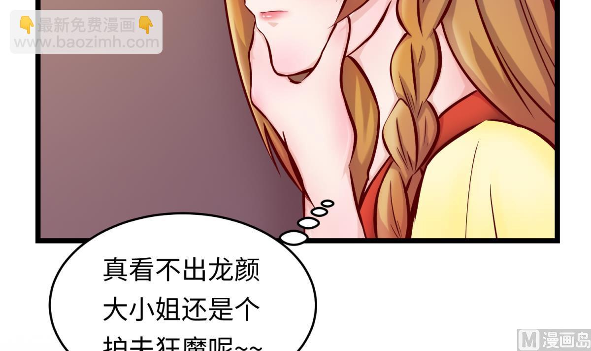 第146话 冷家的棺材(1/2)-第148话