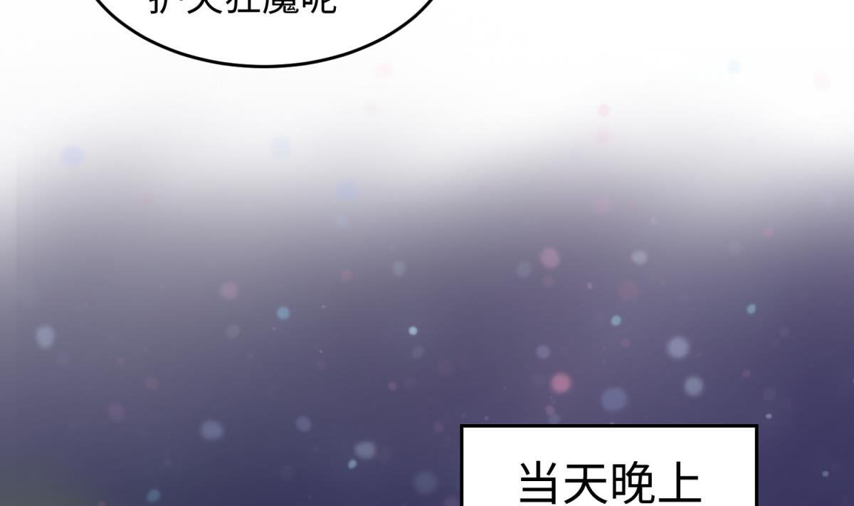 第146话 冷家的棺材(1/2)-第148话