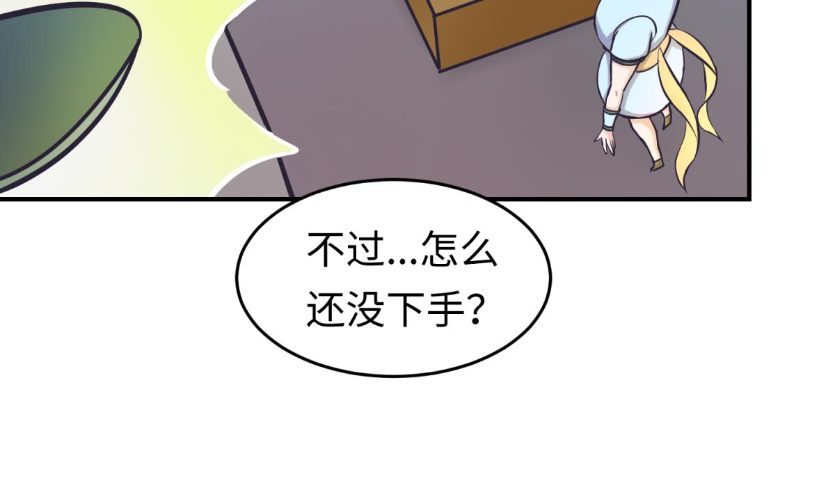 第148话 这就料理了你(1/2)-第150话