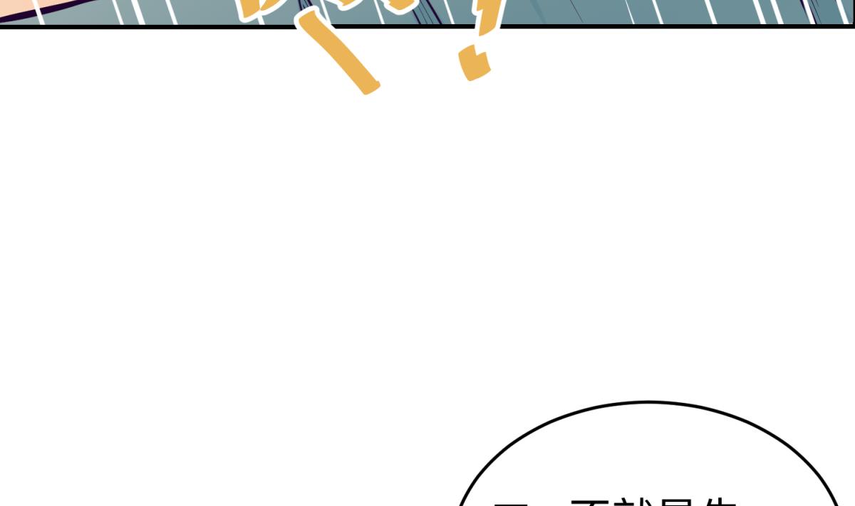 第148话 这就料理了你(1/2)-第150话