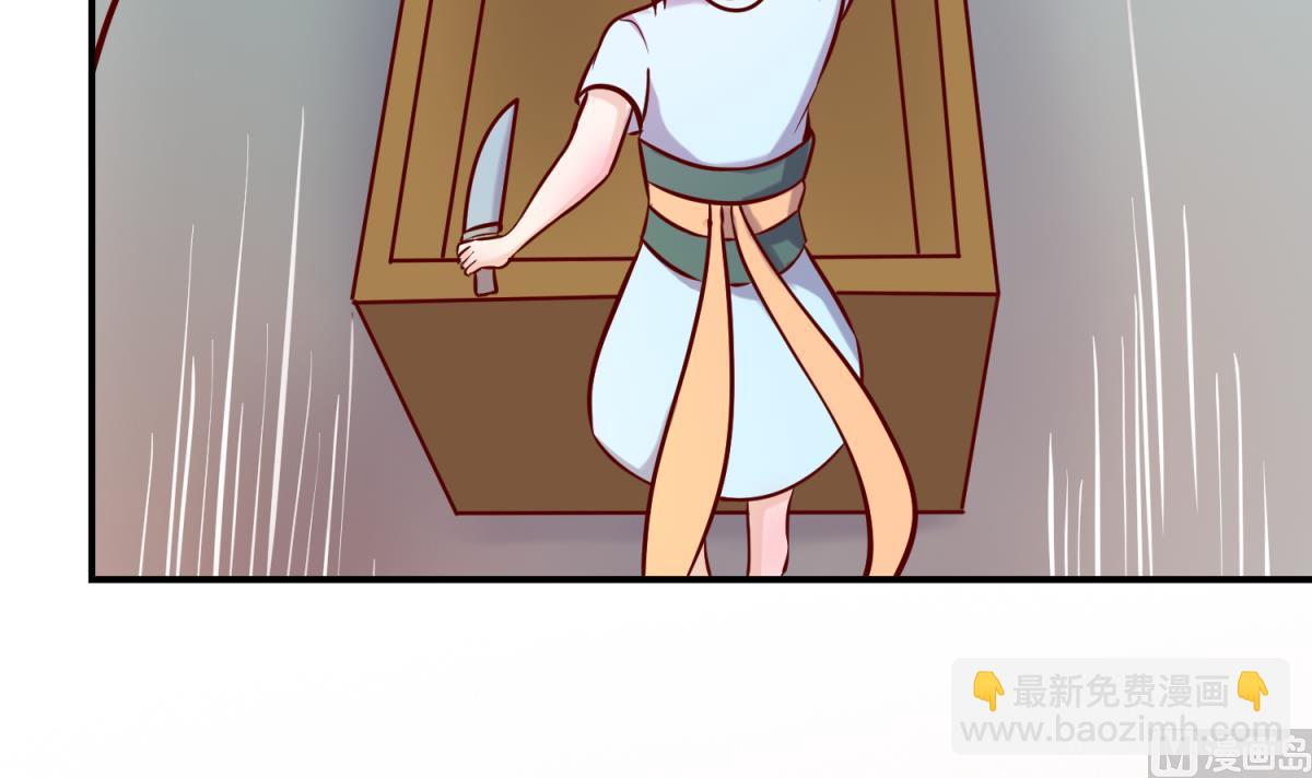 第148话 这就料理了你(1/2)-第150话