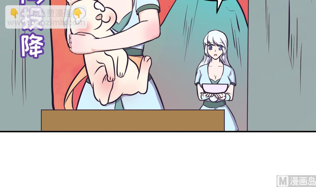 第148话 这就料理了你(1/2)-第150话