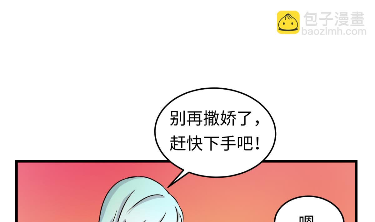 第148话 这就料理了你(1/2)-第150话