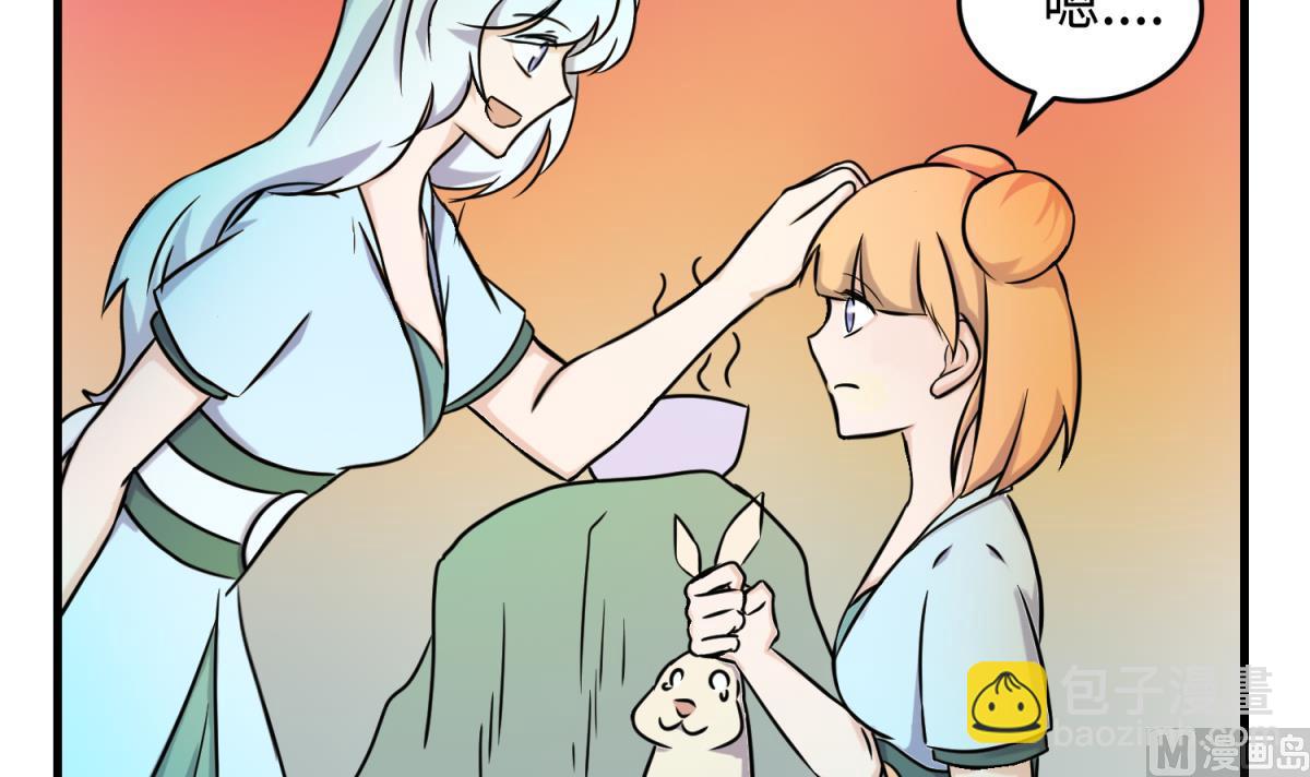 第148话 这就料理了你(1/2)-第150话