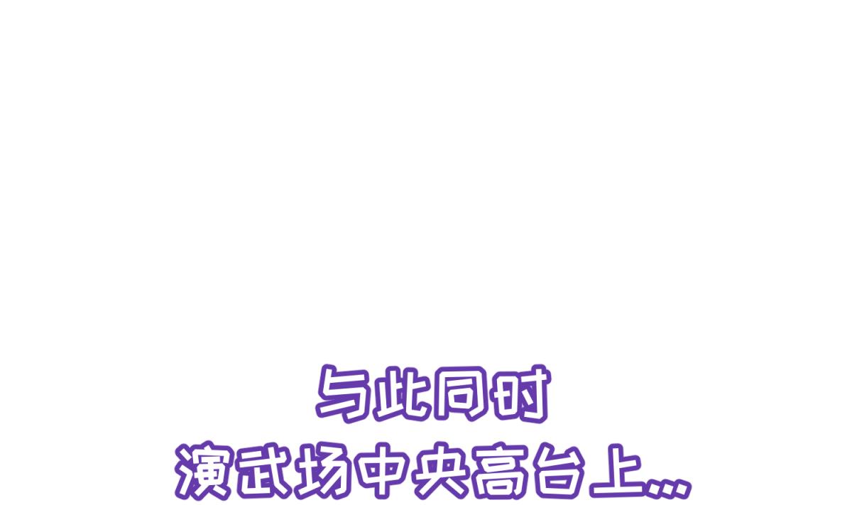 第148话 这就料理了你(1/2)-第150话