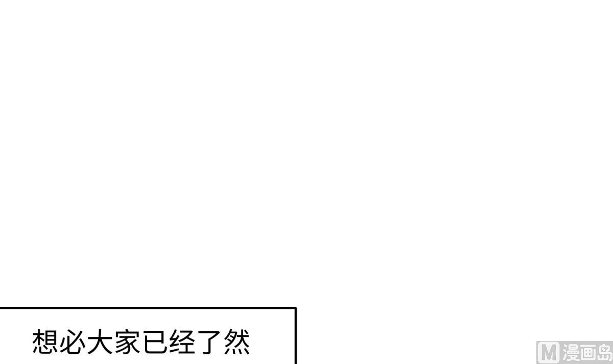 第148话 这就料理了你(1/2)-第150话