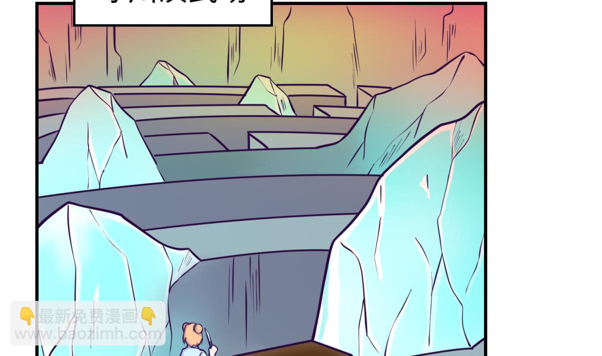 第148话 这就料理了你(1/2)-第150话